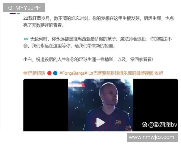 2016年足球界震撼告别年 多位传奇球星宣布退役转型