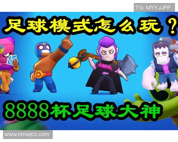 乱斗足球每周活动时间安排详解有哪些星期几可以参与活动